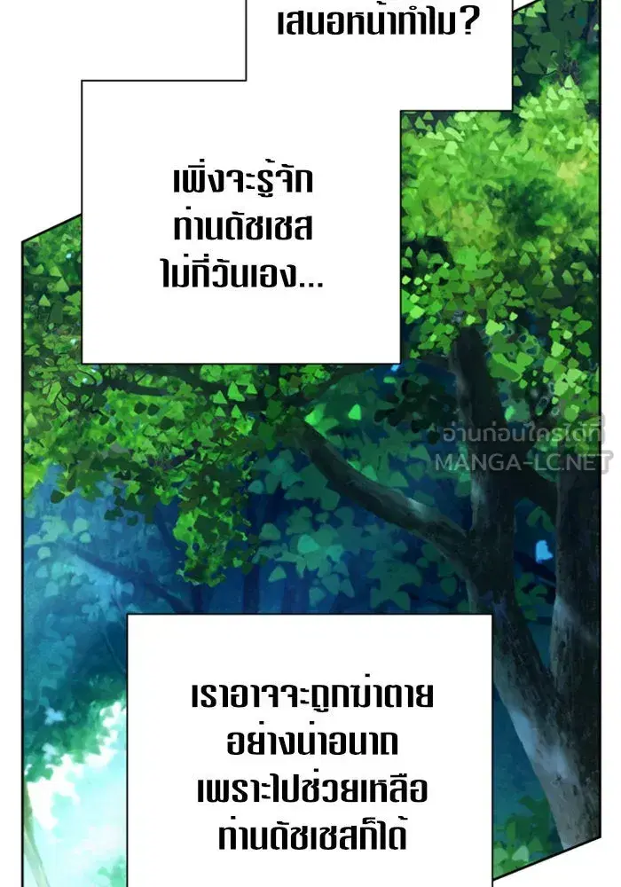 หน้า 132 จาก 156