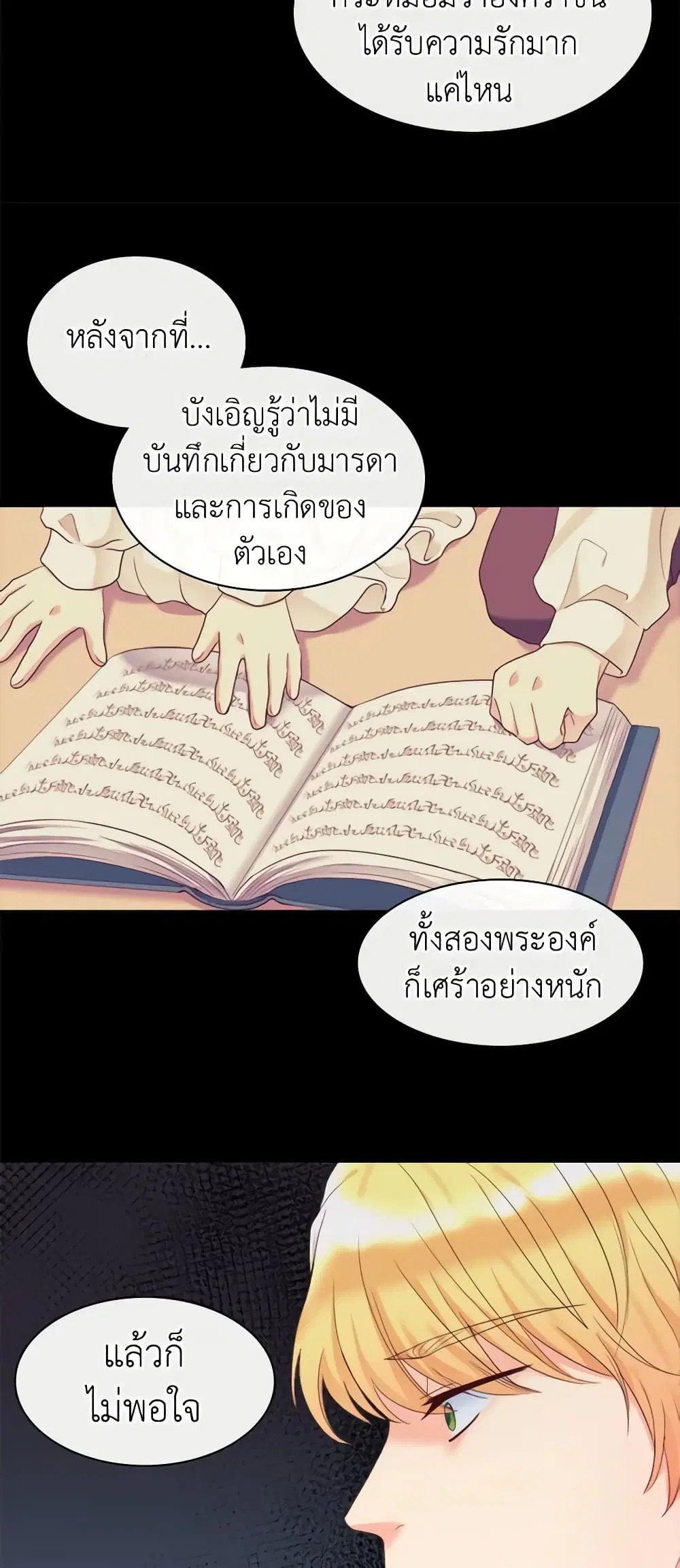 หน้า 29 จาก 33
