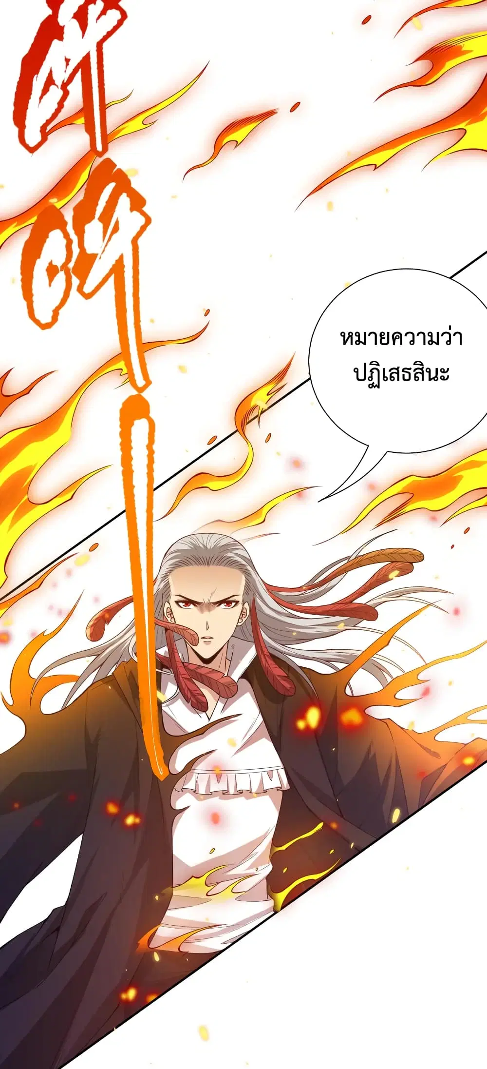 หน้า 69 จาก 81
