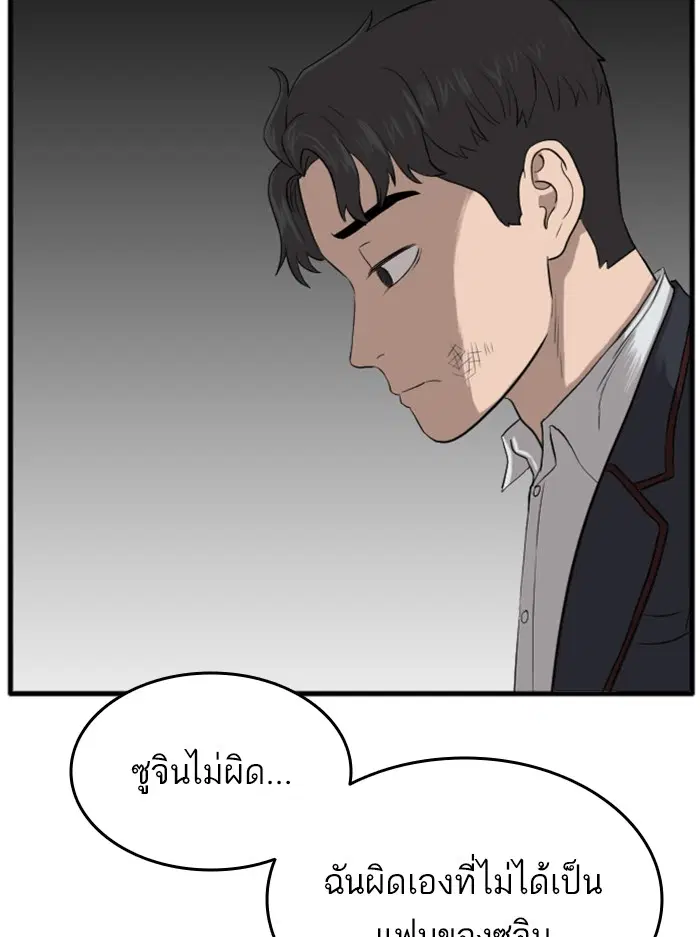 หน้า 152 จาก 177