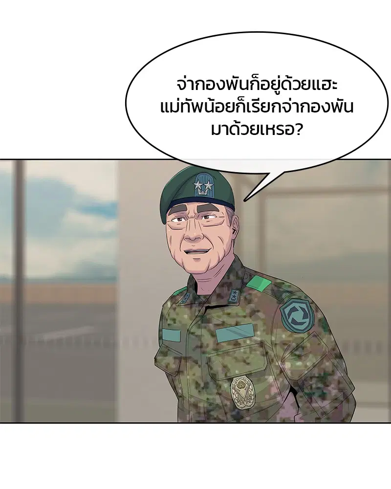 หน้า 71 จาก 109