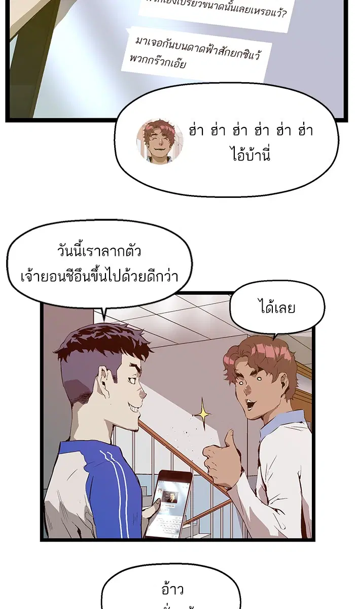 หน้า 16 จาก 69