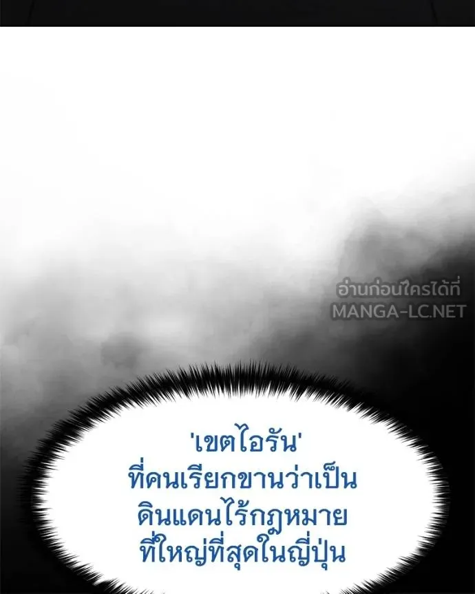 หน้า 27 จาก 217