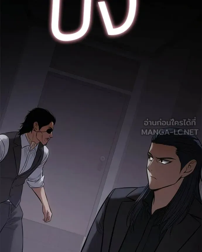 หน้า 245 จาก 259