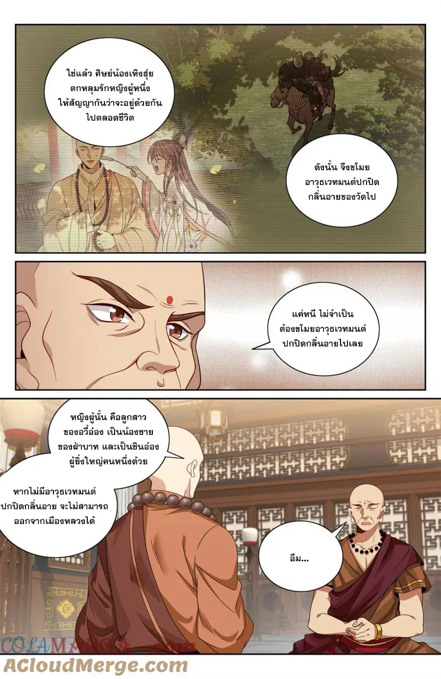 หน้า 4 จาก 20