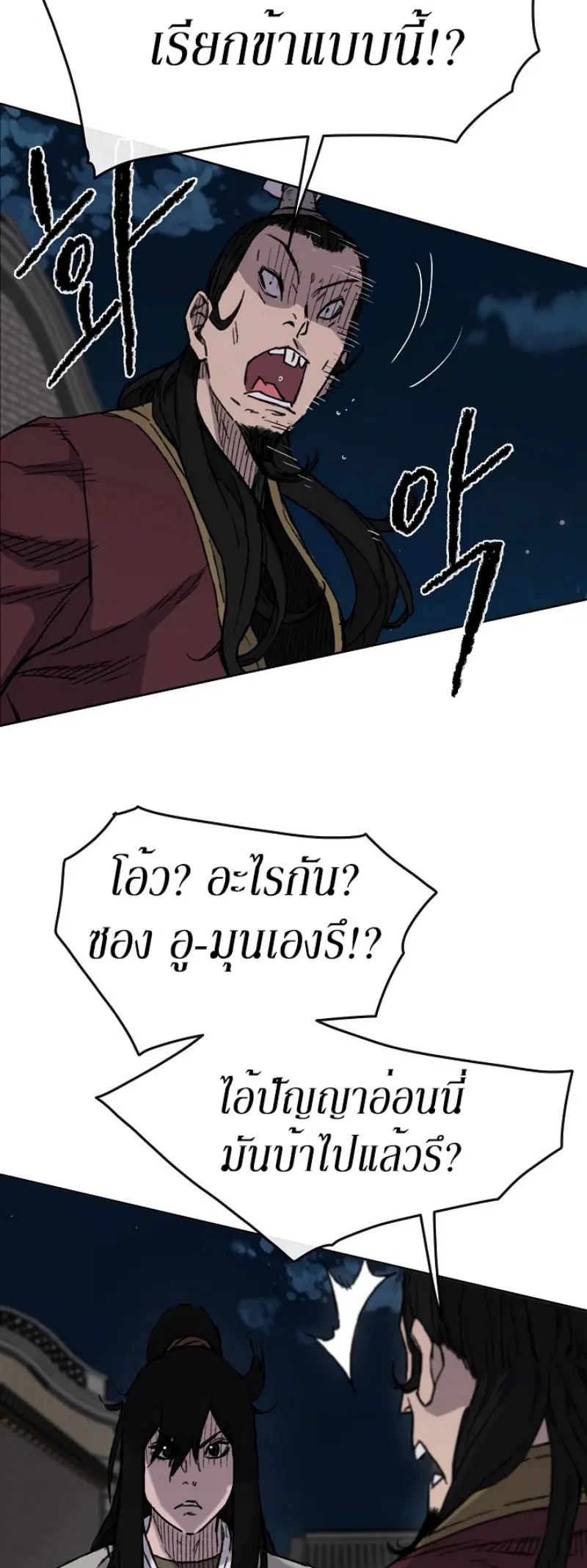 หน้า 51 จาก 55