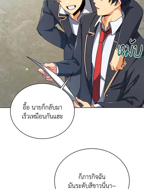 หน้า 60 จาก 131