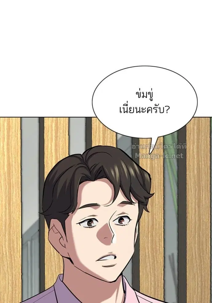 หน้า 63 จาก 132