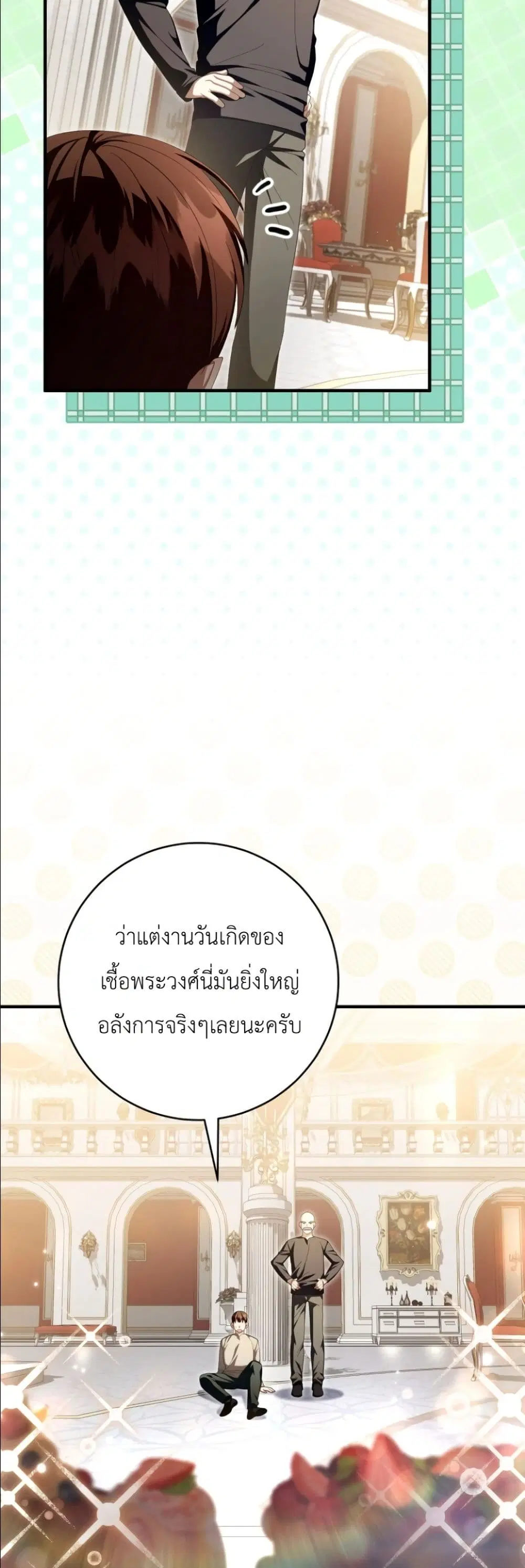 หน้า 5 จาก 62