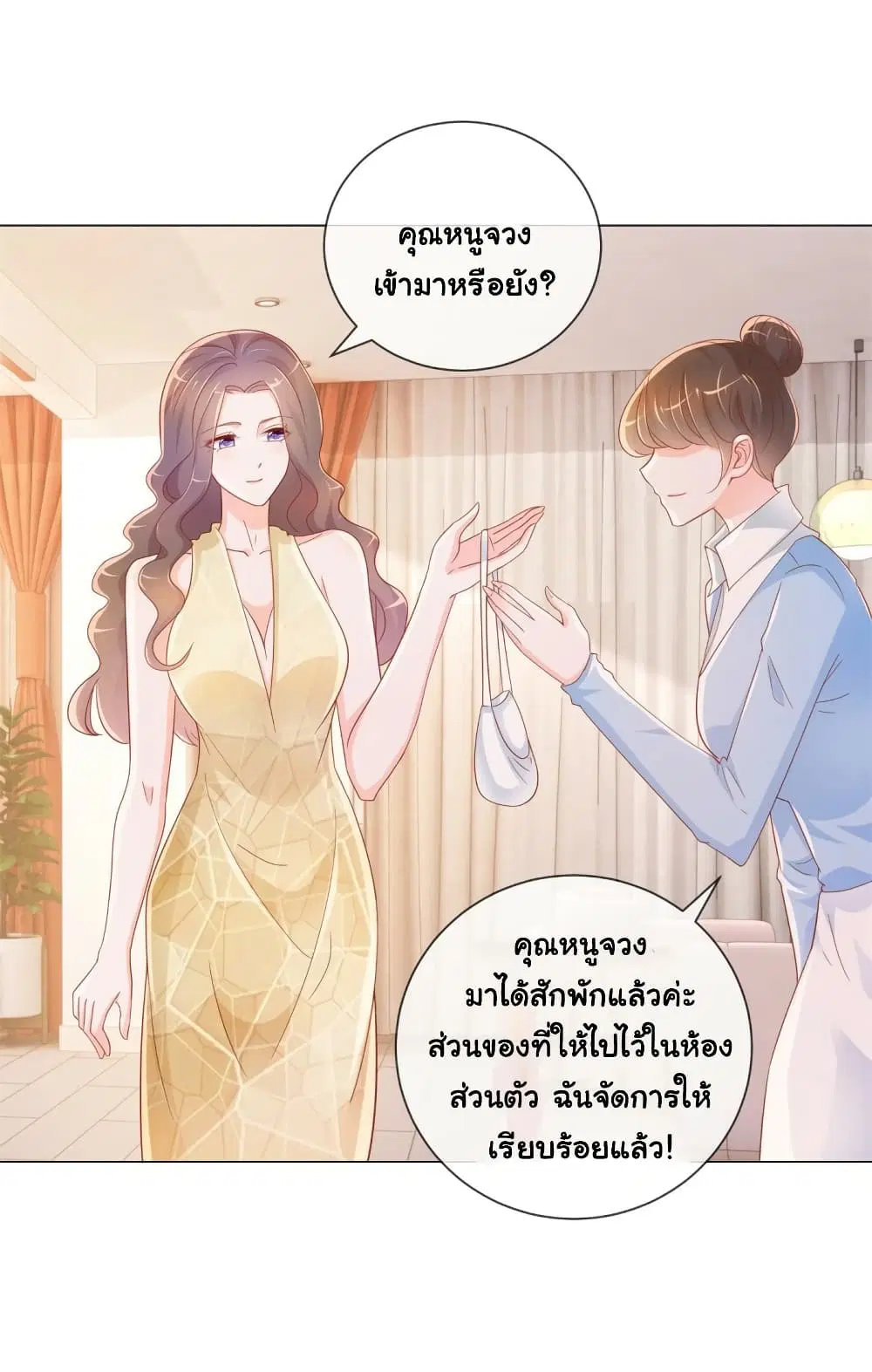 หน้า 14 จาก 37