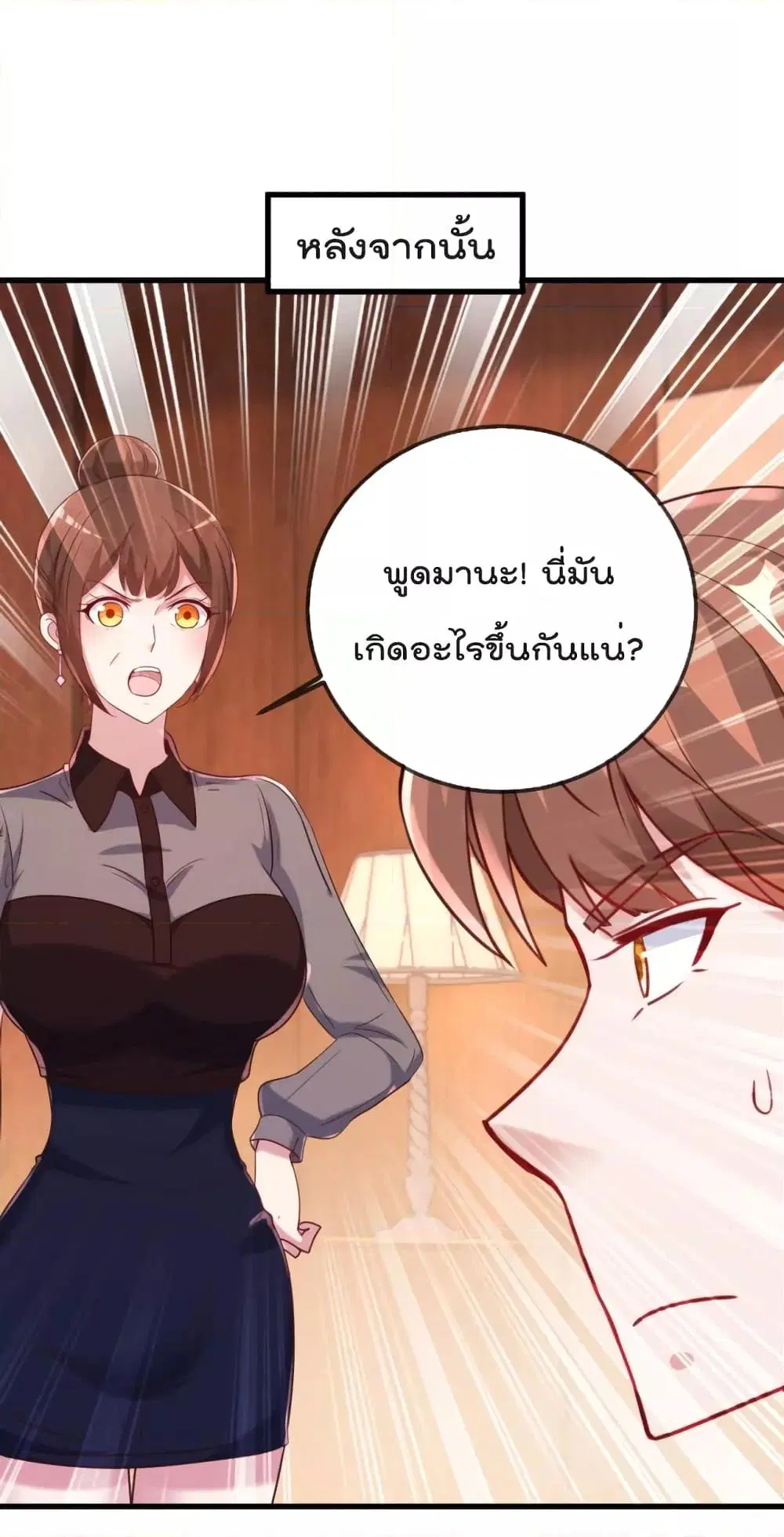 หน้า 27 จาก 33