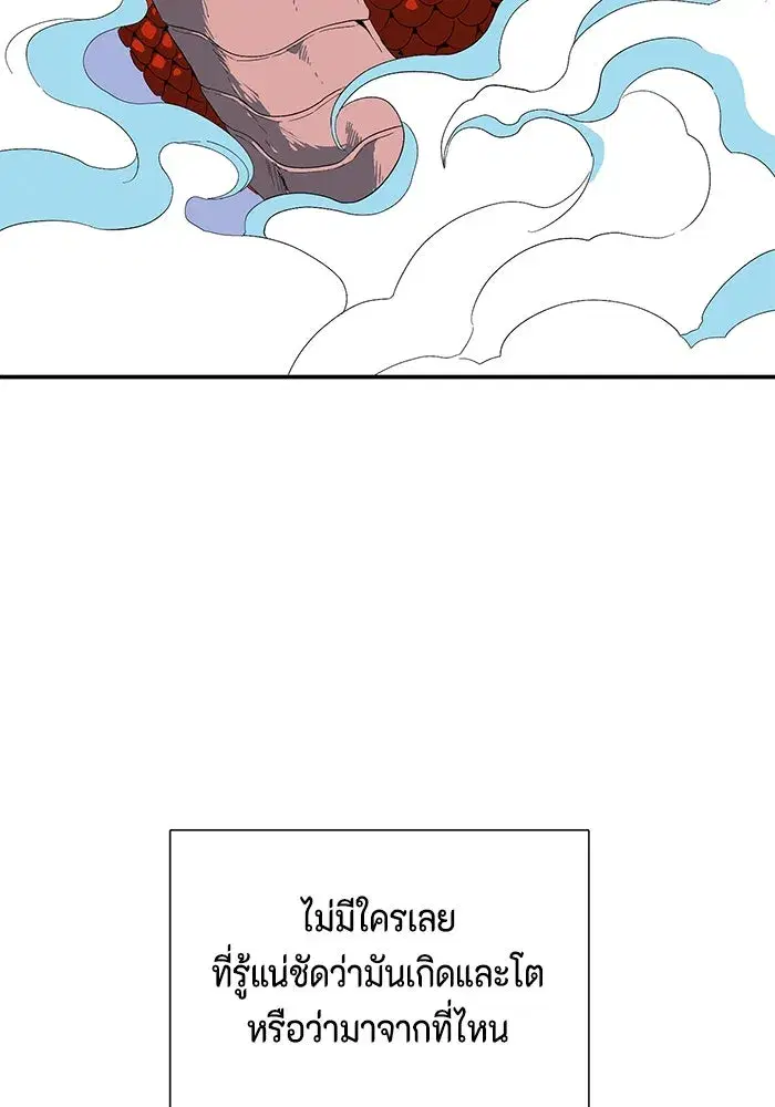 หน้า 26 จาก 97
