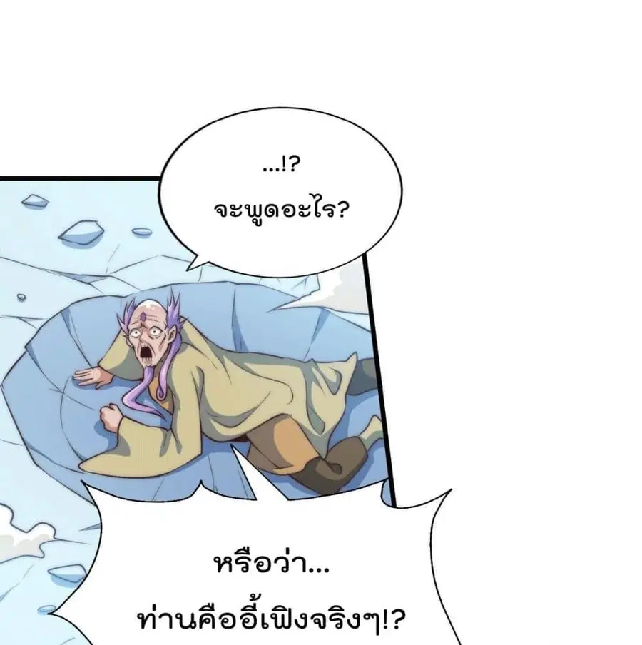 หน้า 33 จาก 104
