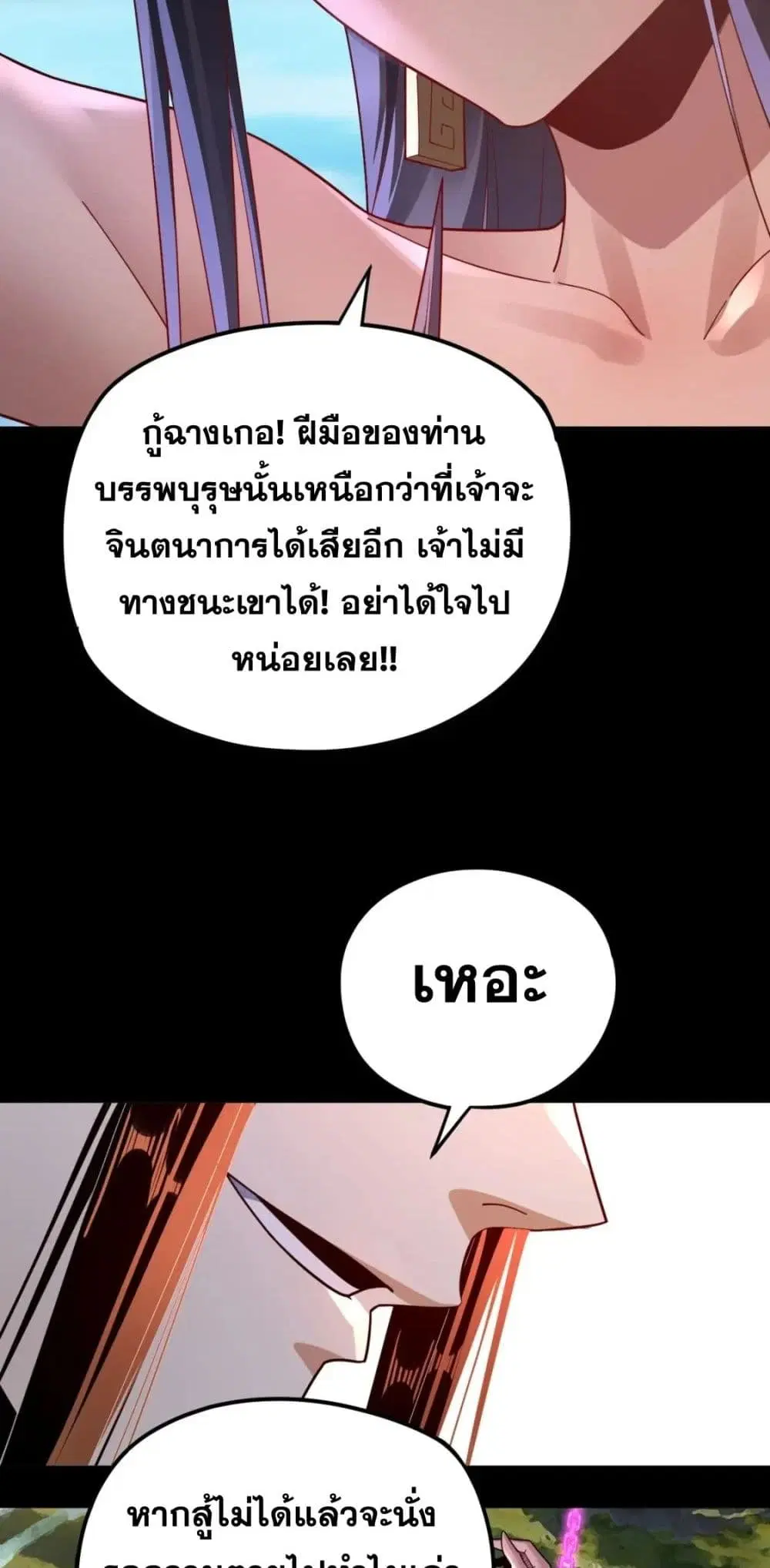 หน้า 10 จาก 52