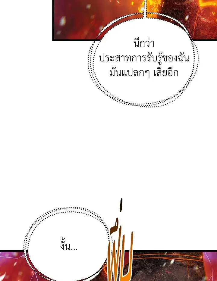 หน้า 28 จาก 119