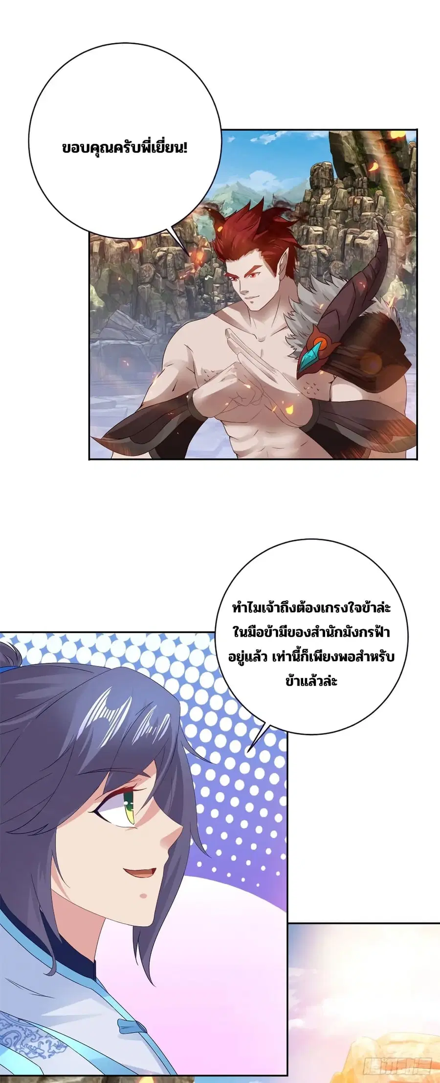 หน้า 24 จาก 29