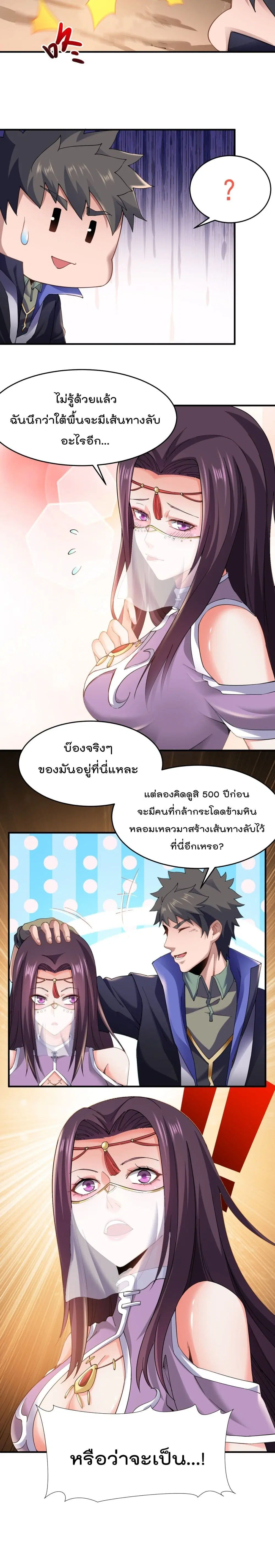 หน้า 11 จาก 12