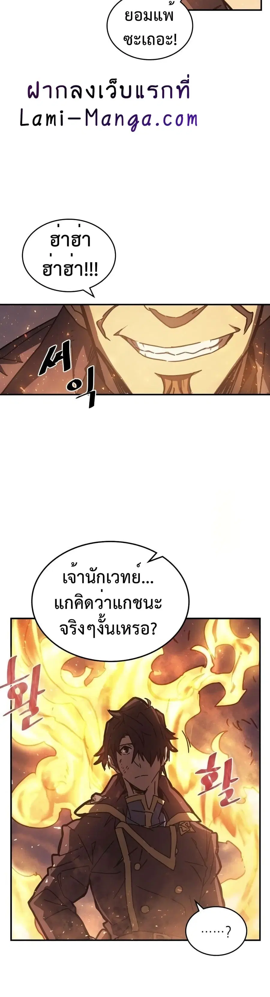 หน้า 37 จาก 40