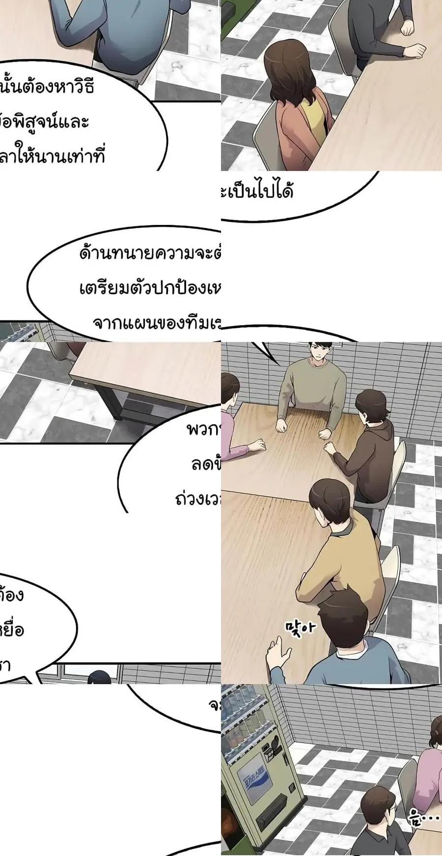 หน้า 3 จาก 8