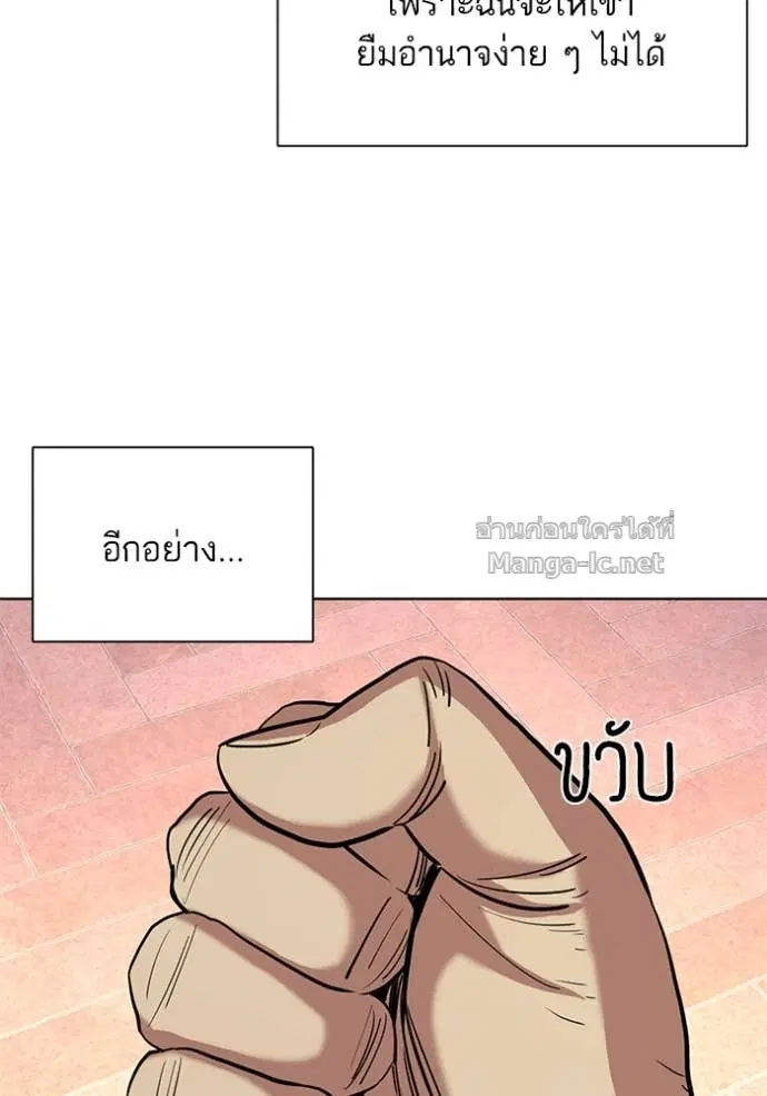 หน้า 90 จาก 133