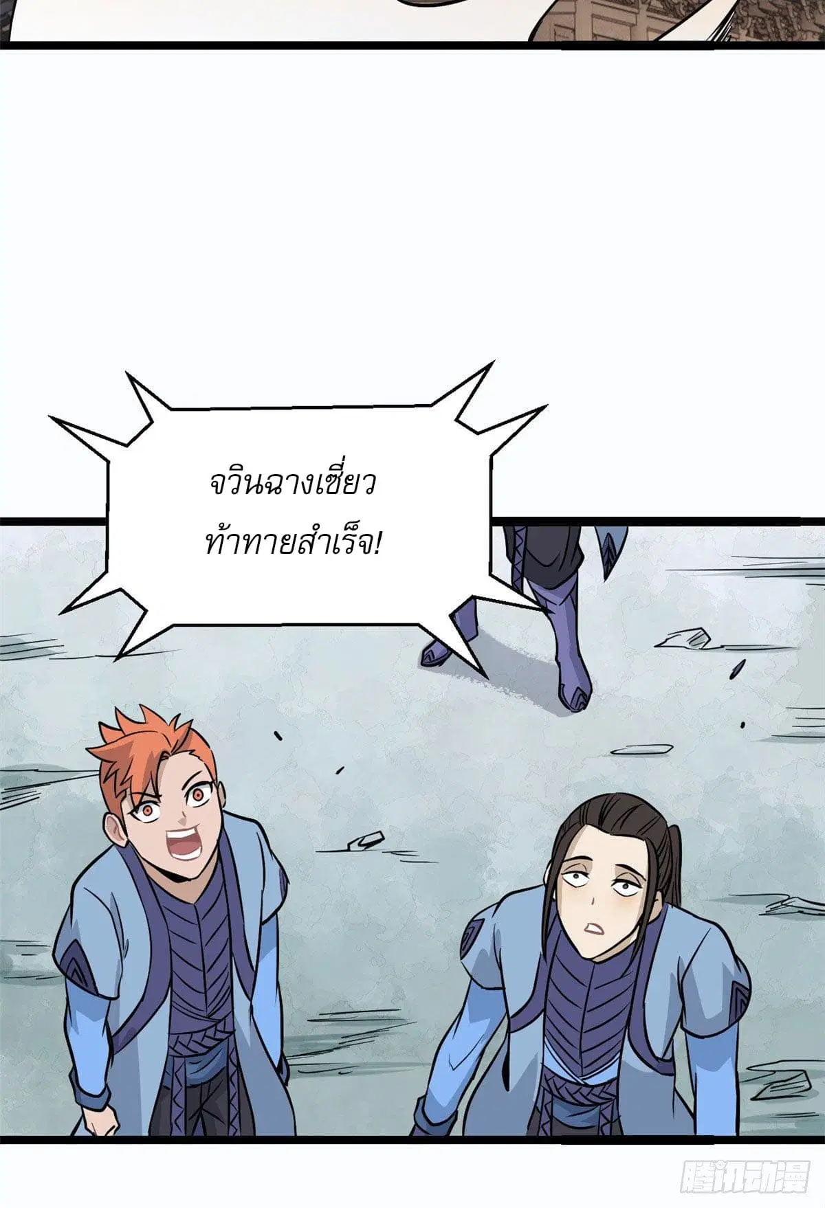 หน้า 39 จาก 43
