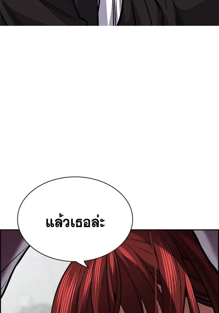 หน้า 84 จาก 140