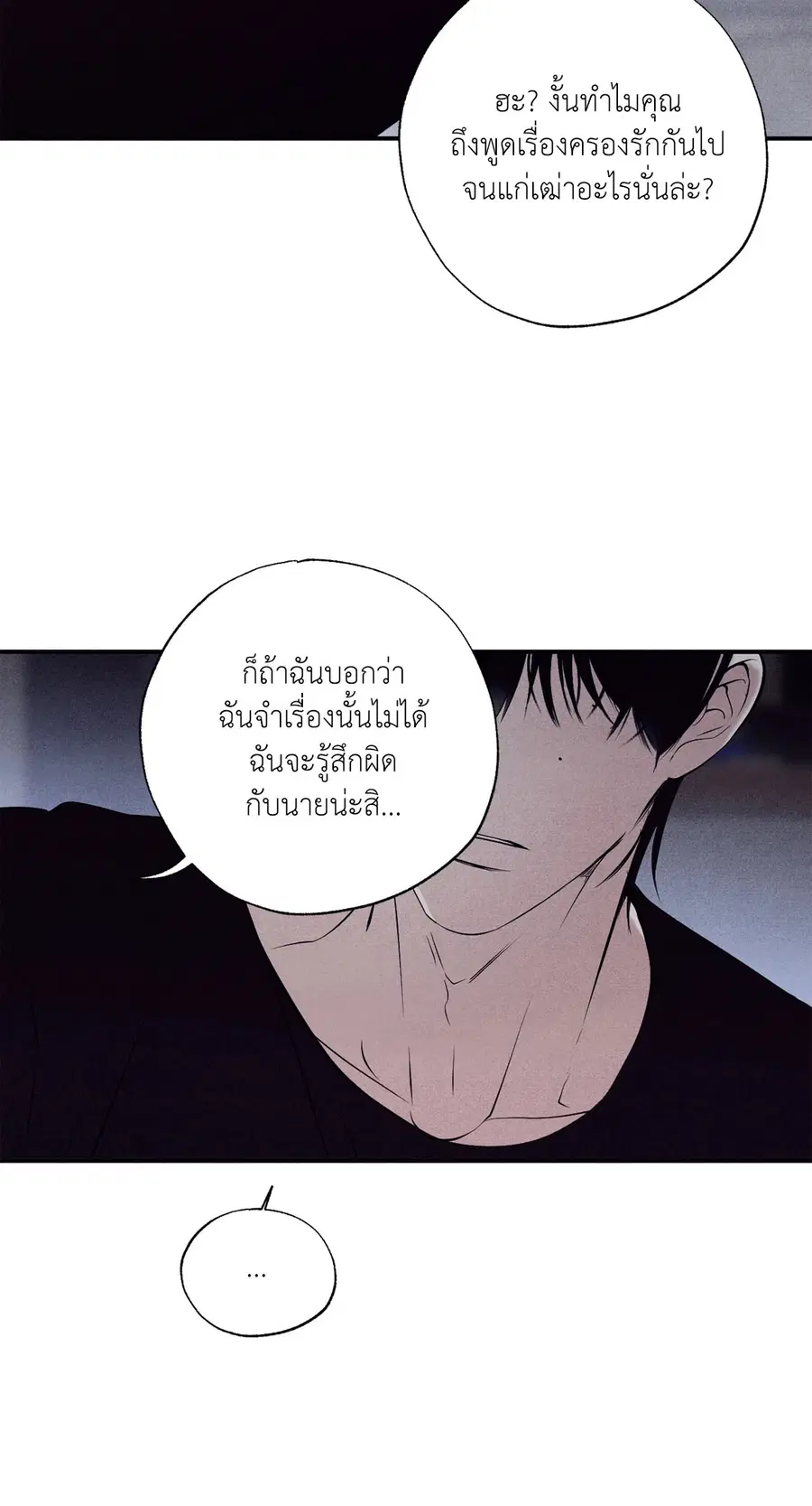 หน้า 20 จาก 76