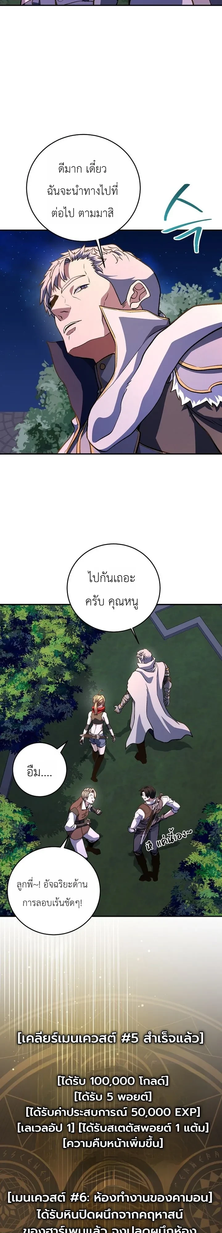 หน้า 13 จาก 34