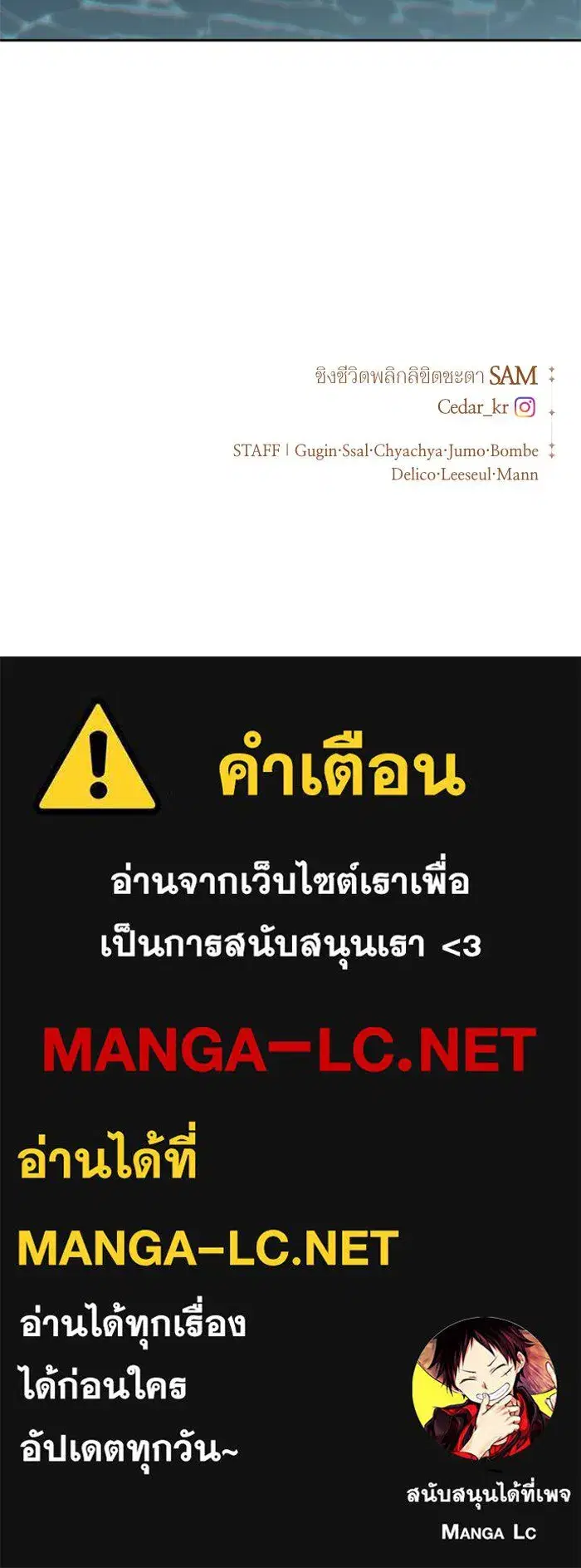 หน้า 172 จาก 173