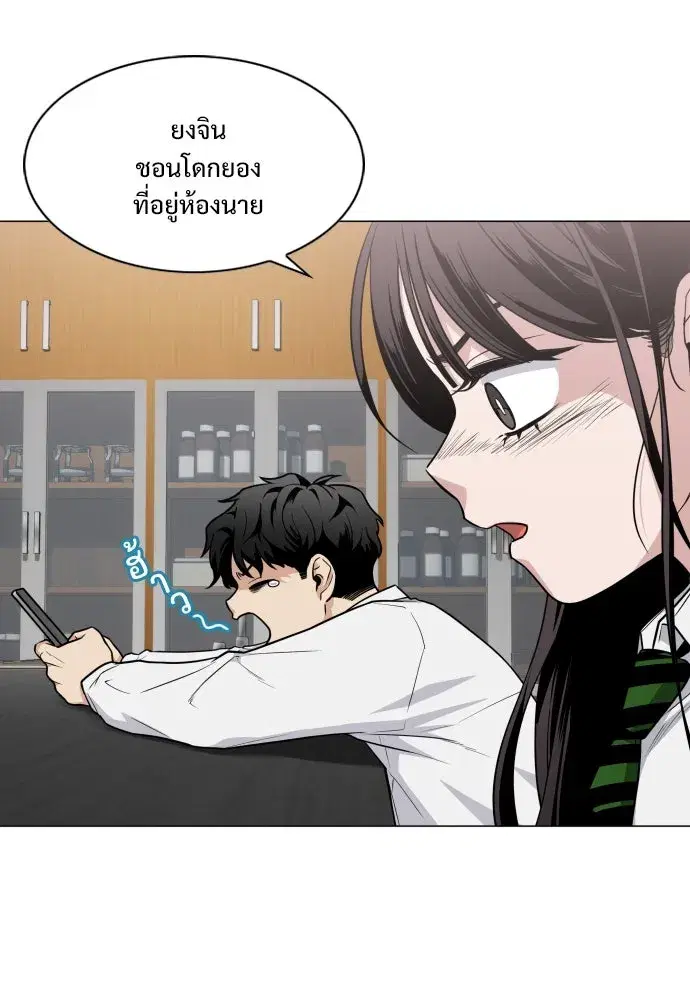 หน้า 49 จาก 133