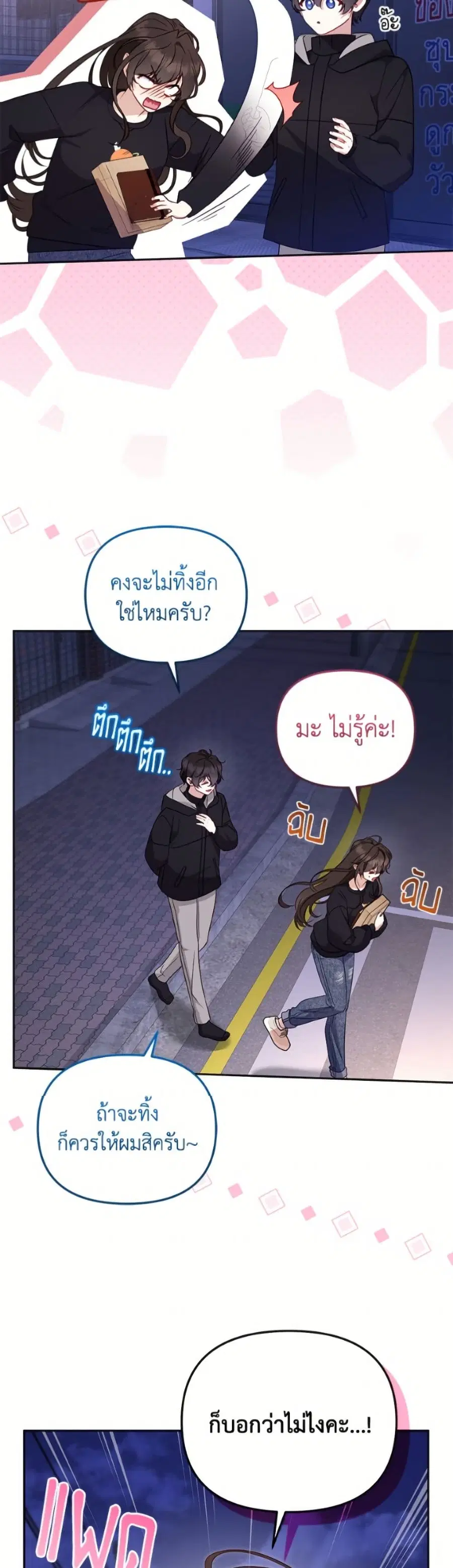 หน้า 35 จาก 52