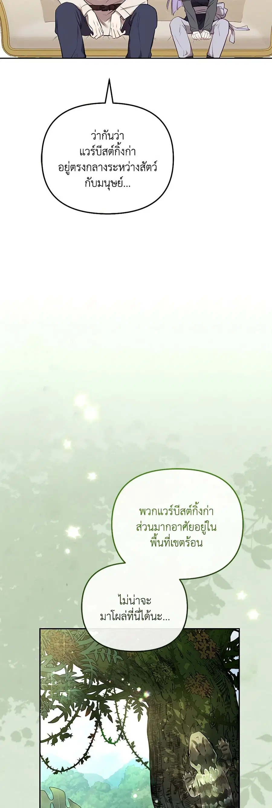 หน้า 33 จาก 49