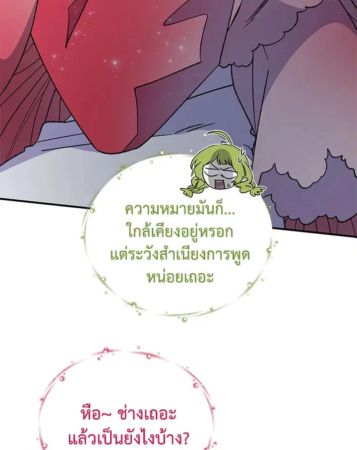 หน้า 18 จาก 112