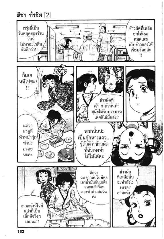 หน้า 9 จาก 30