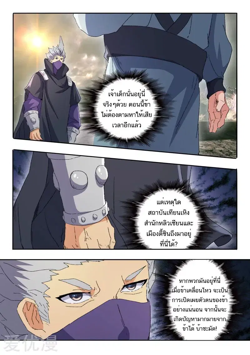 หน้า 5 จาก 9