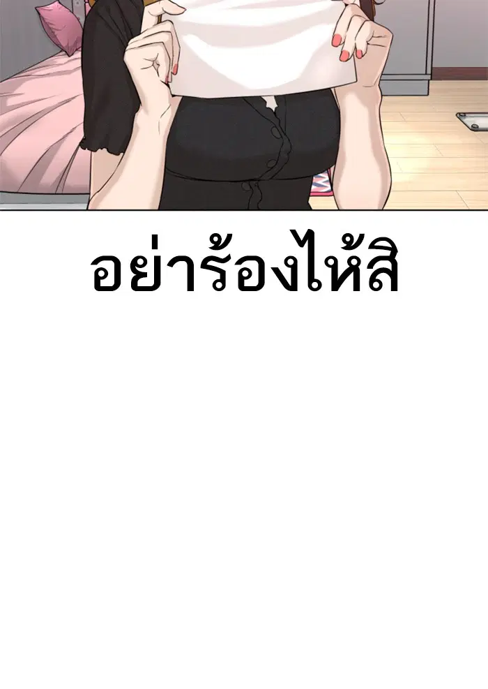 หน้า 124 จาก 181