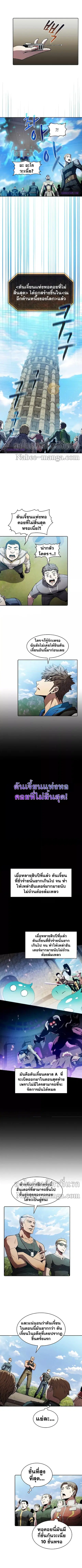 หน้า 5 จาก 9