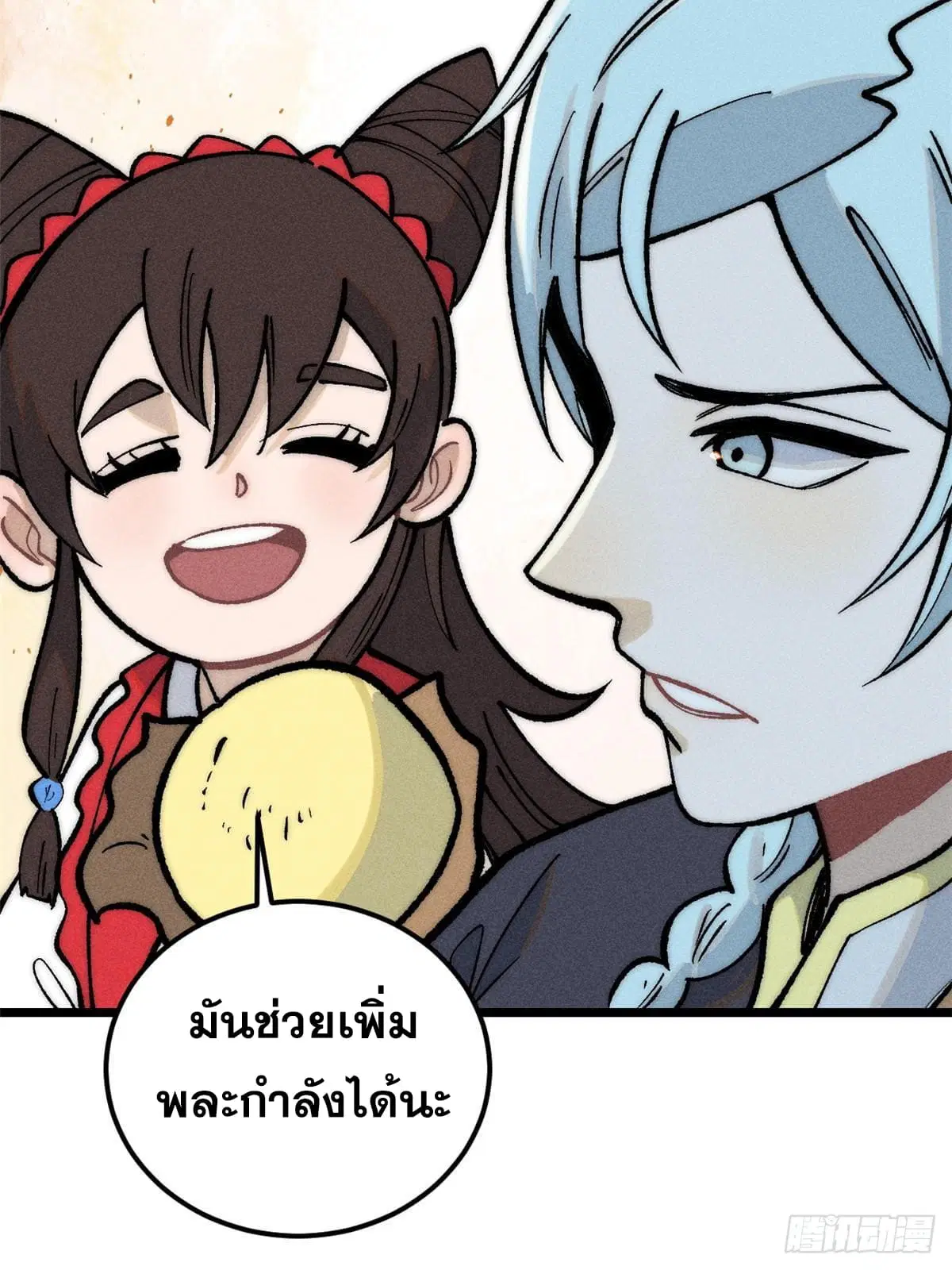 หน้า 53 จาก 76