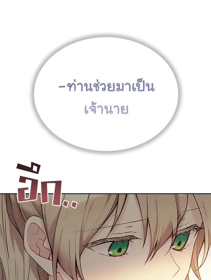 หน้า 90 จาก 113