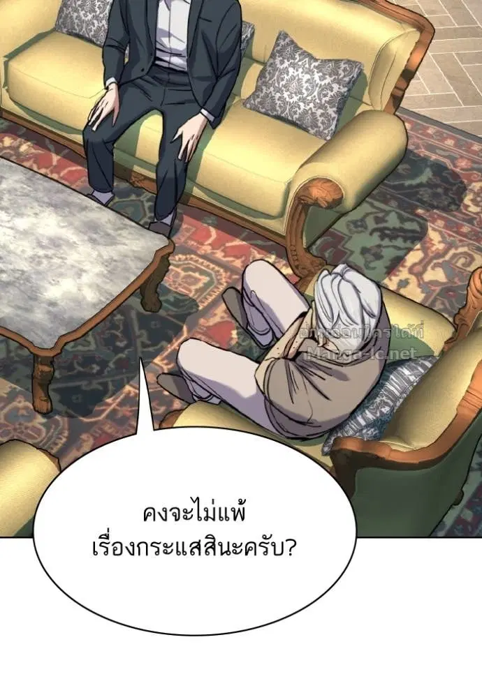 หน้า 37 จาก 139