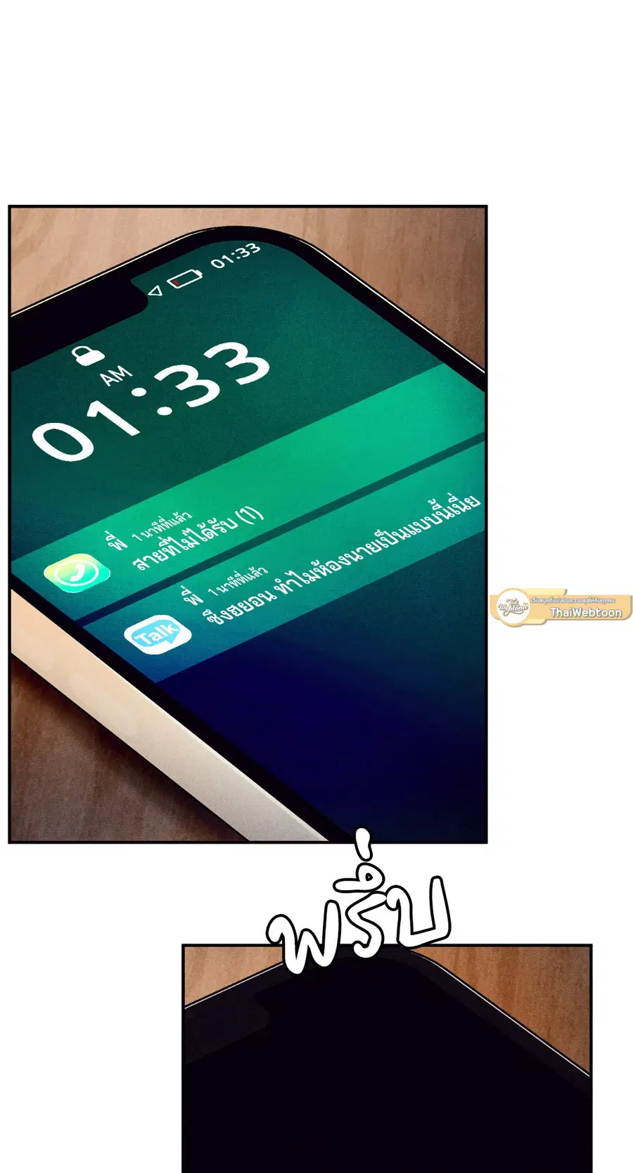 หน้า 101 จาก 102