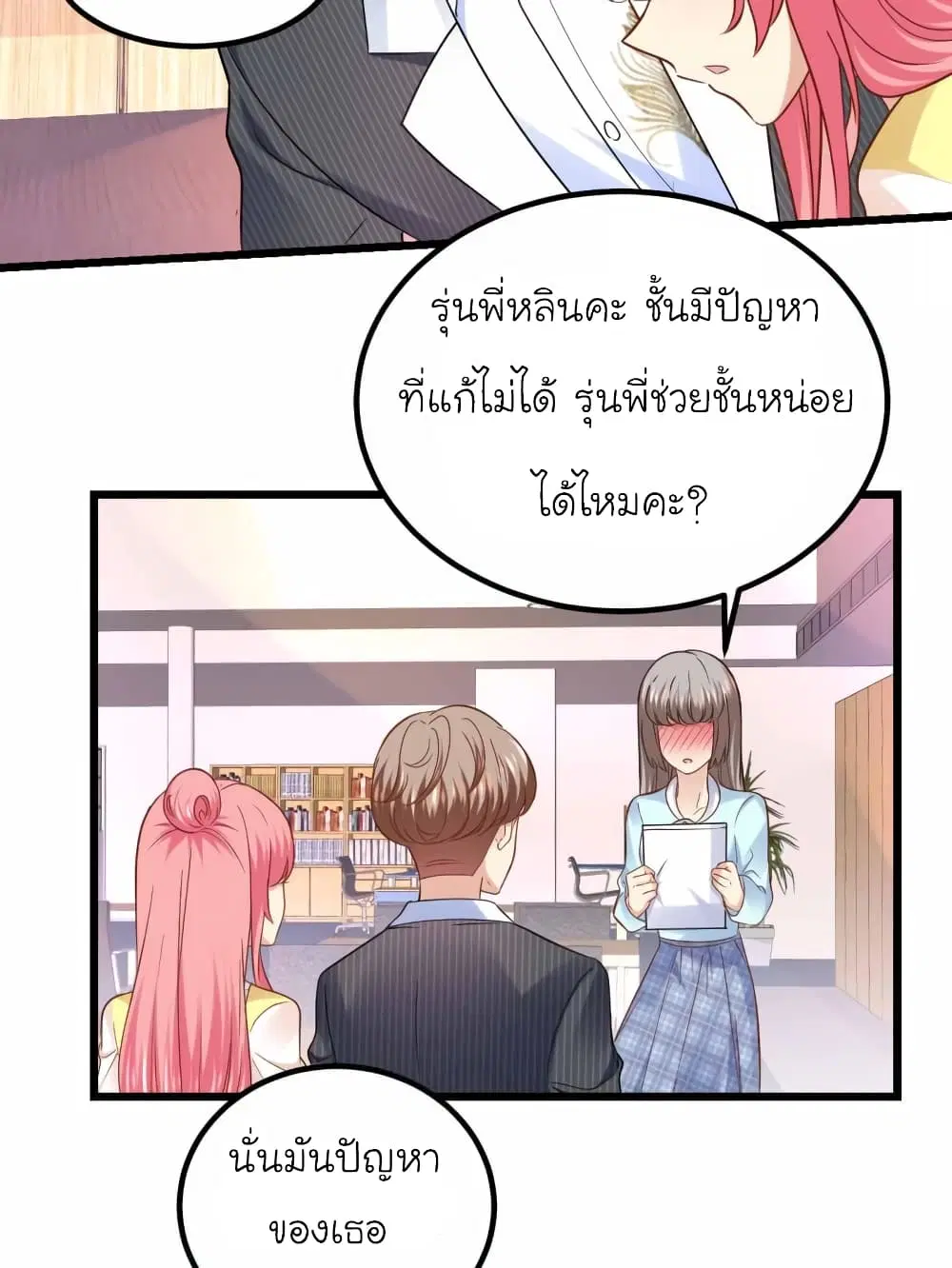 หน้า 35 จาก 43