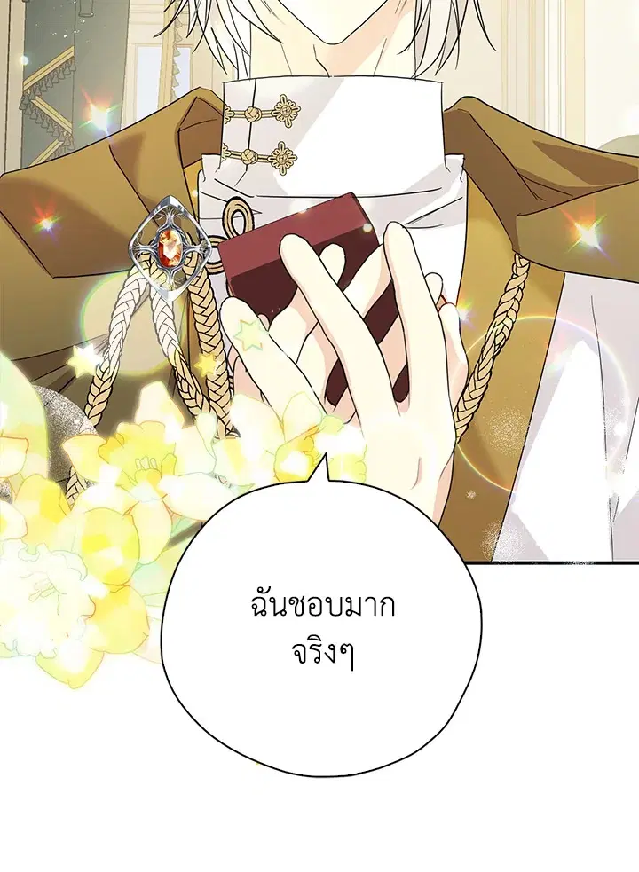 หน้า 20 จาก 103