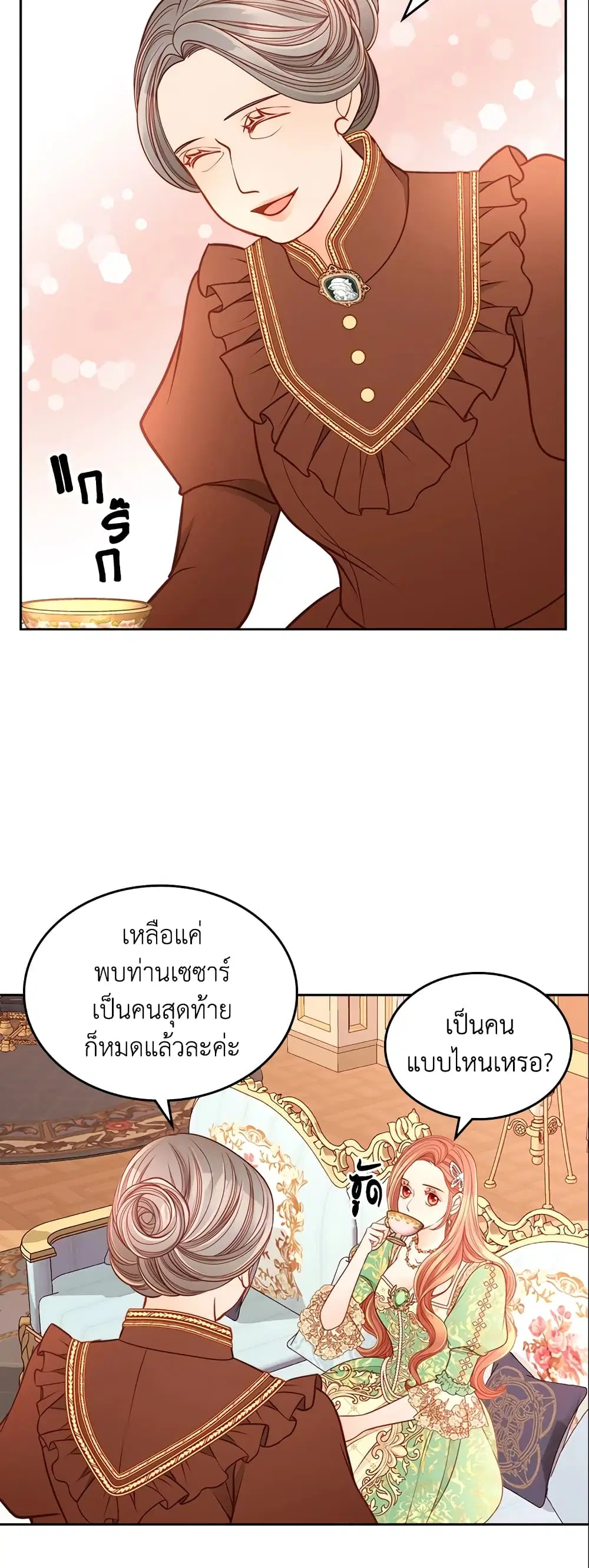 หน้า 29 จาก 38