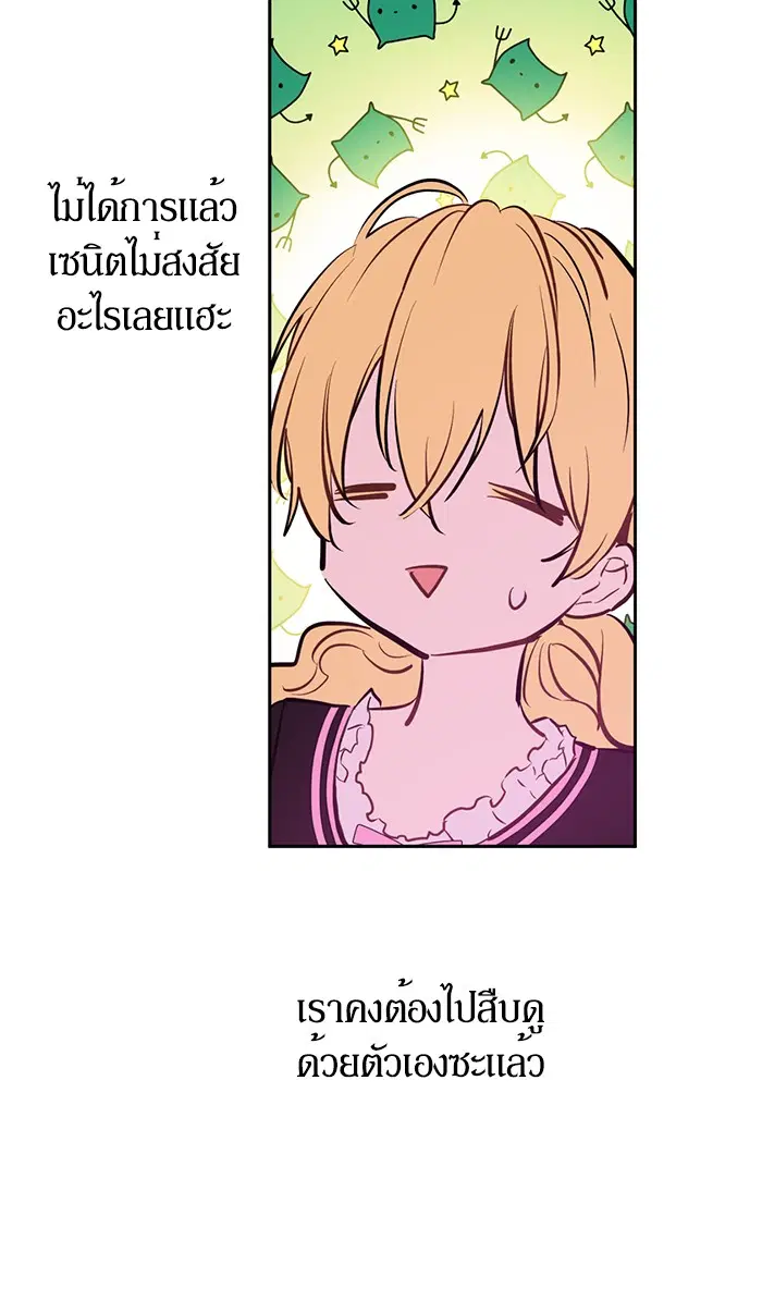 หน้า 44 จาก 72