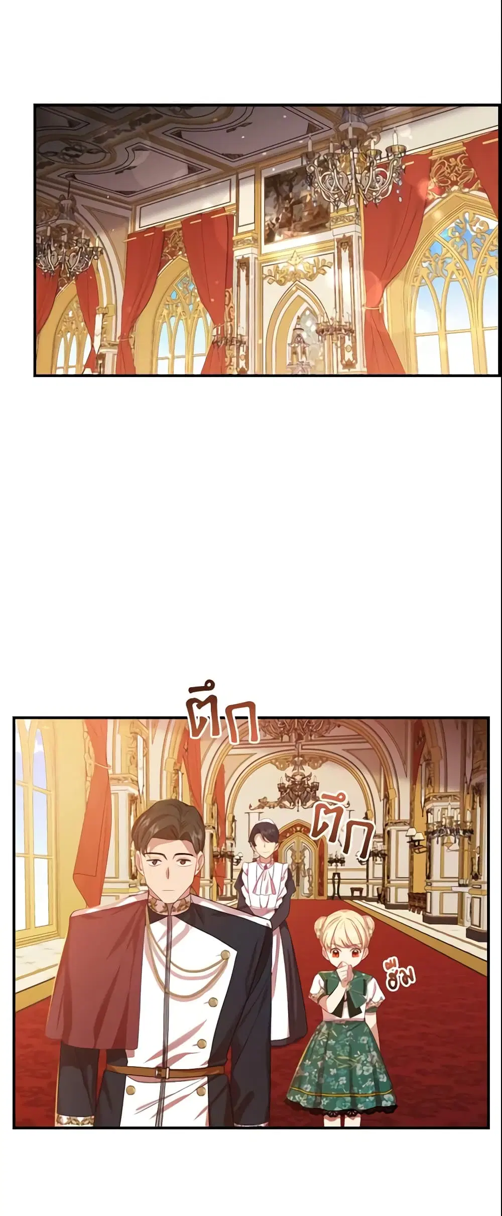 หน้า 5 จาก 37