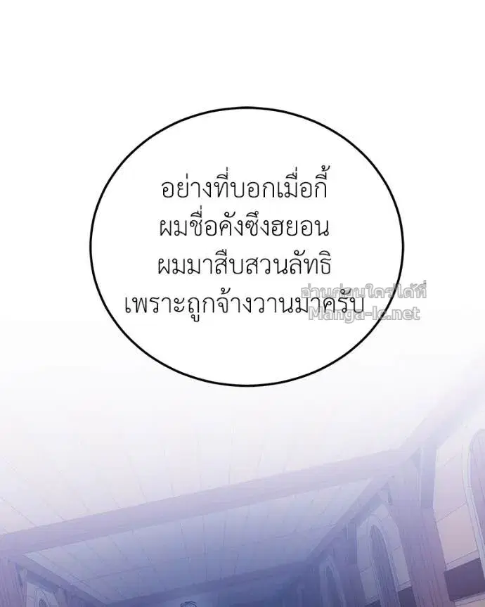 หน้า 66 จาก 144