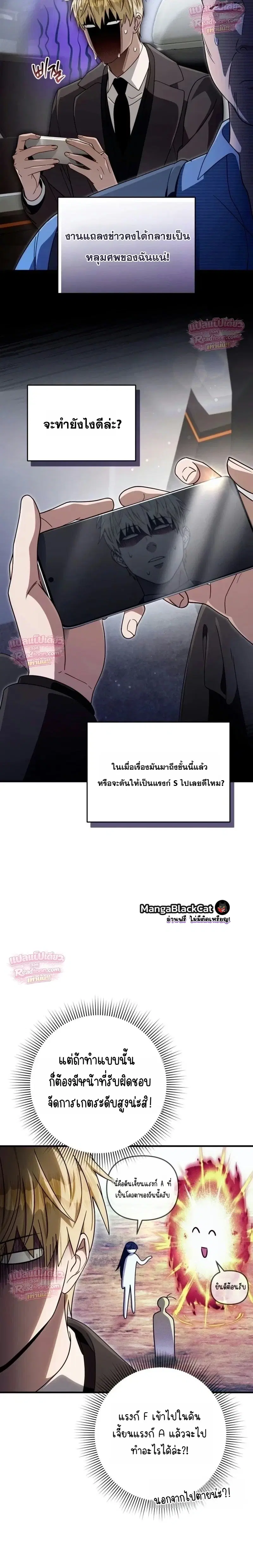 หน้า 2 จาก 19