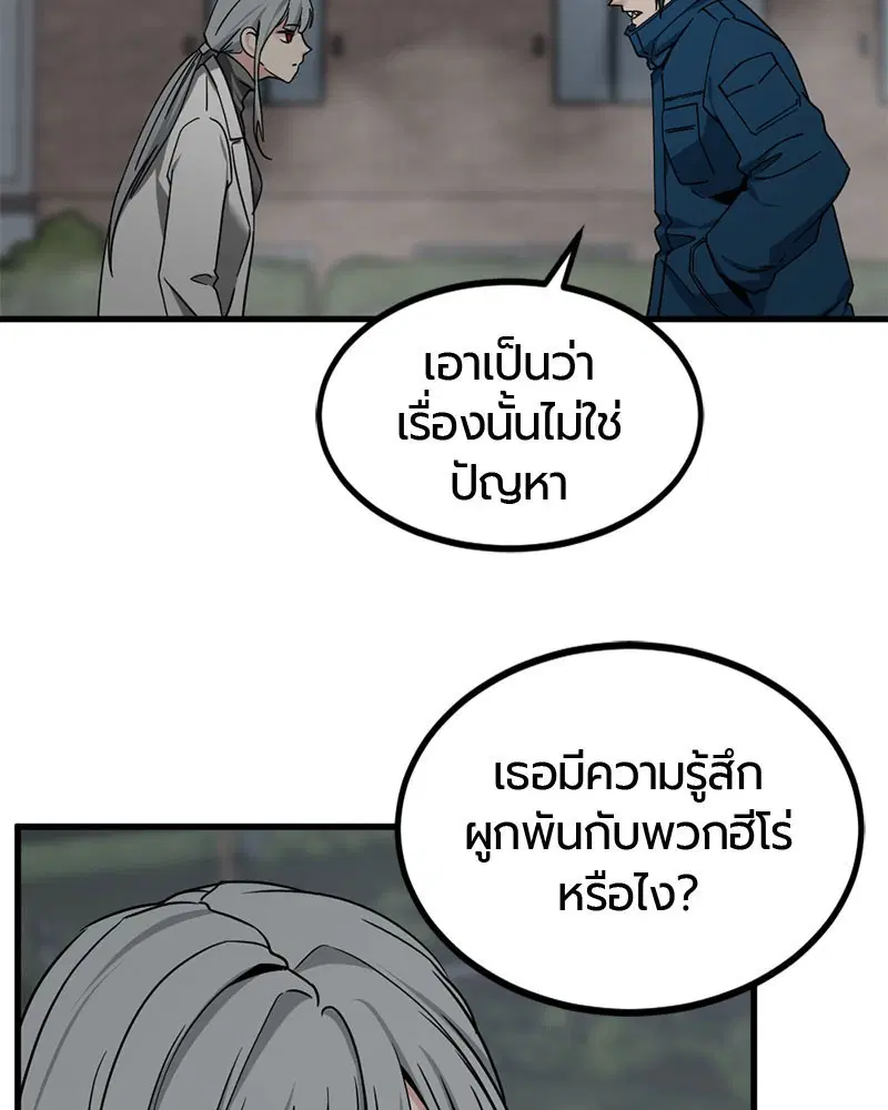 หน้า 111 จาก 135