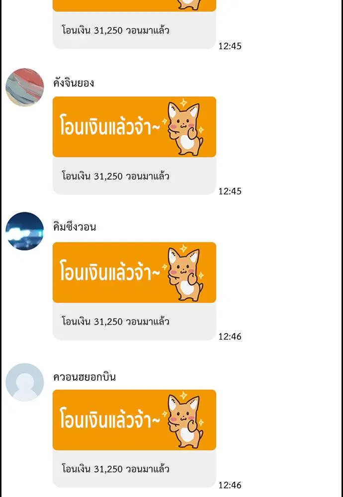หน้า 58 จาก 124